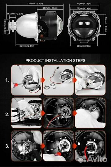 Биксеноновые линзы