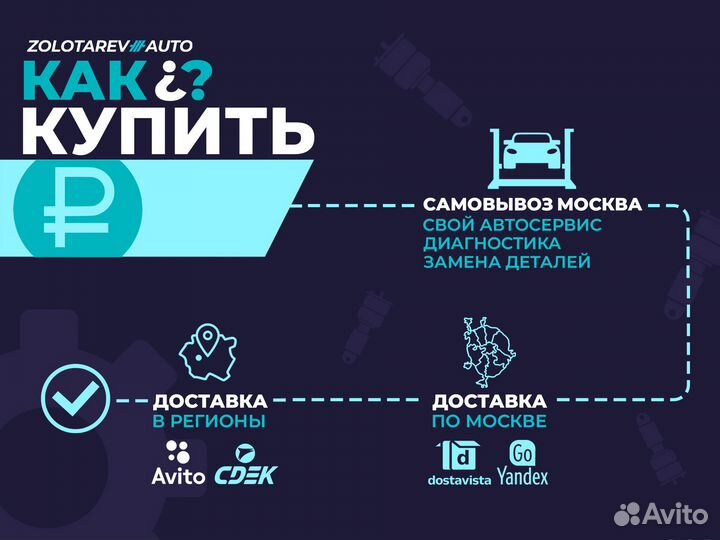 Компрессор BMW 5er E39 Touring, задняя ось