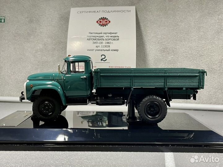 Лимитированная модель ЗИЛ-130 DIP 2/12 1:43