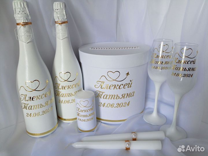 Свадебный набор