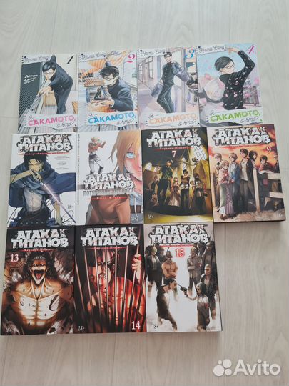 Манга (Сакамото, Аот, тетрадка)