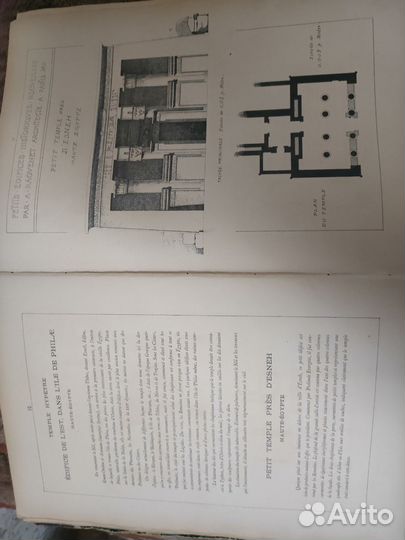 Книга Petits Edifices Historiques