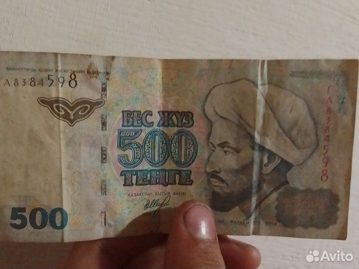 Продам 500 тенге