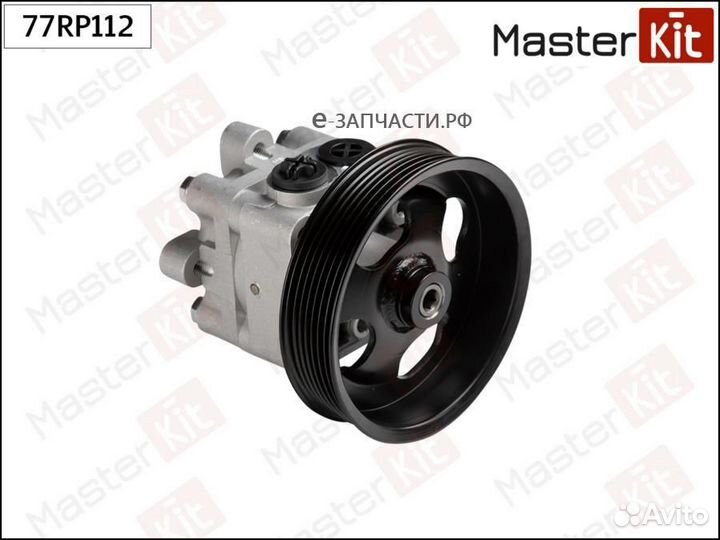 Masterkit 77RP112 Насос гур