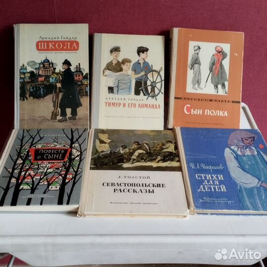 Школьная библиотека