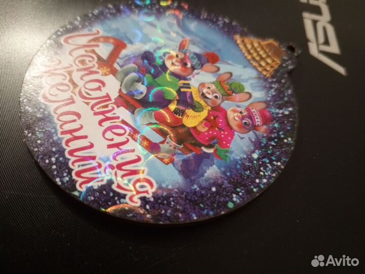 Ремень для джинс