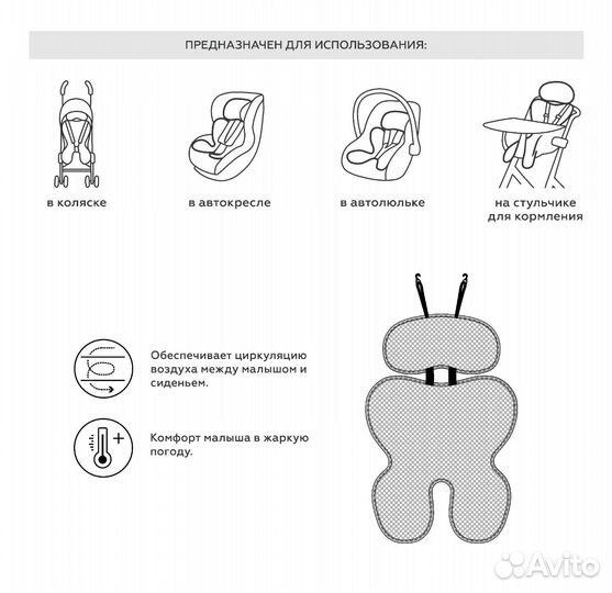 Матрас в коляску Leokid