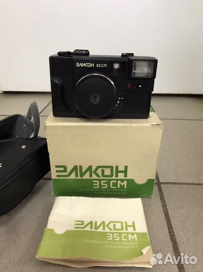 Фотоаппараты СССР. Зенит TTL,Фэд-5В,Эликон 35см