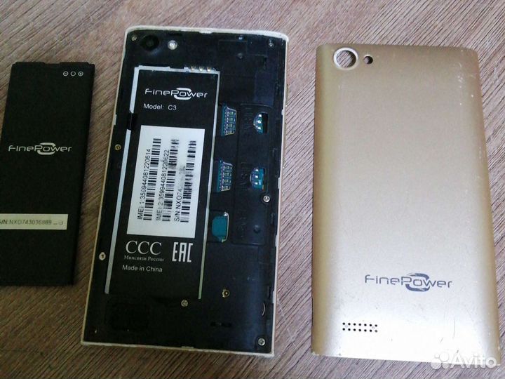 FinePowe C3 №399