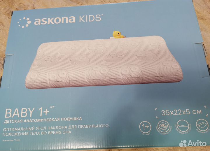 Детская подушка askona Kids 1+