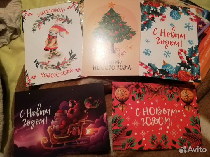 Открытки с новым годом