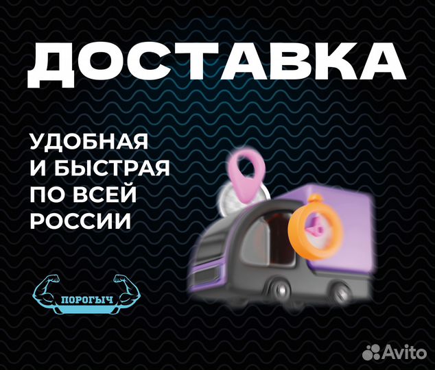 Арка Kia Cerato 2 кузовная левая