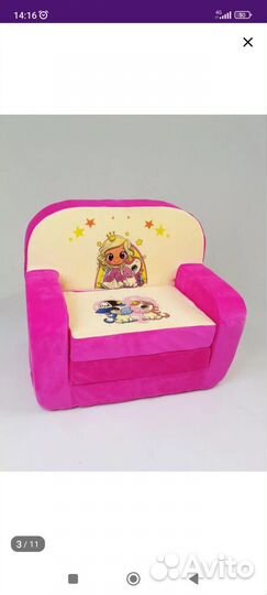 Детский диванчик игровой