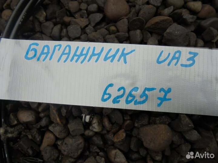 Тросик багажника Honda Inspire UA3 C32A 1995/12