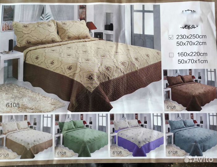 Покрывало на кровать стеганое хлопковое евро