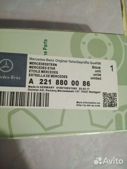 Значок на Мерседес