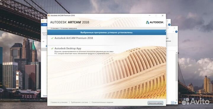 ArtCam Premium 2018