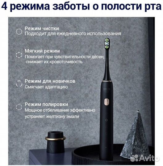 Зубная щетка Xiaomi Soocas X3U с дорожным чехлом