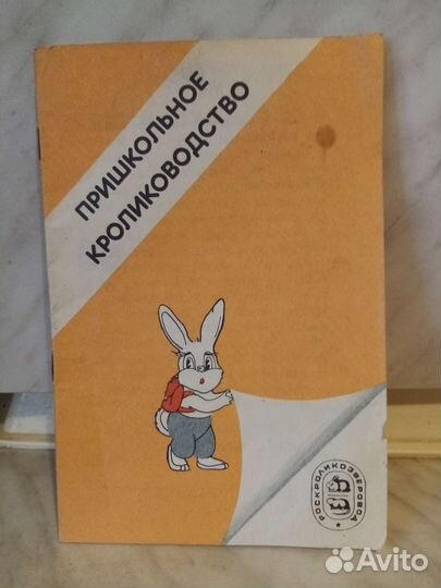 Книга о пуделях