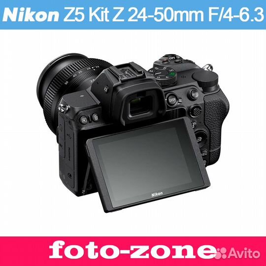 Фотоаппарат Nikon Z5 Kit Z 24-50mm F4-6.3