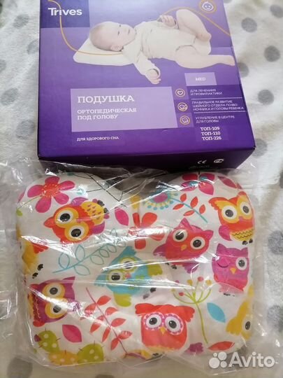Детская ортопедическая подушка