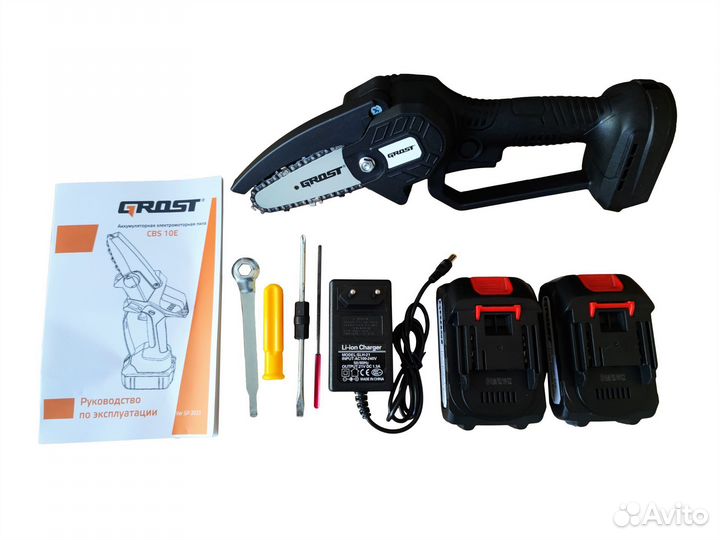 Пила цепная