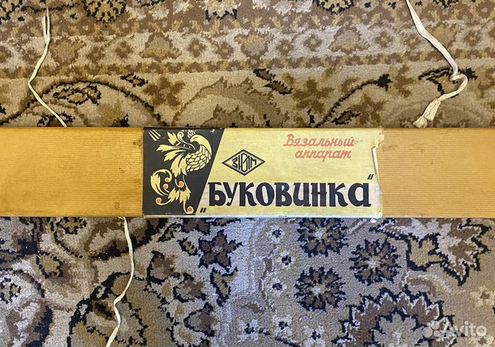 Вязальный аппарат 