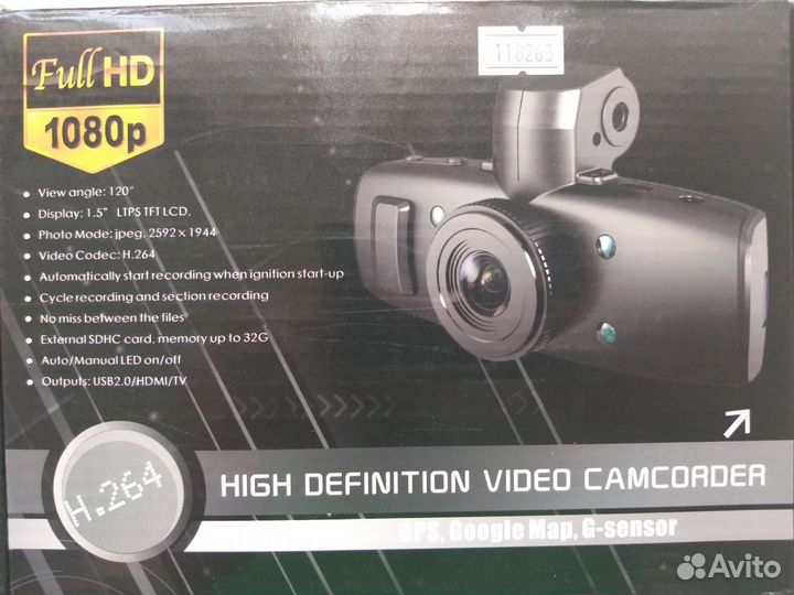 Видео регистратор автомобильный full HD с GPS