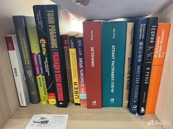 Бизнес книги саморазвитие