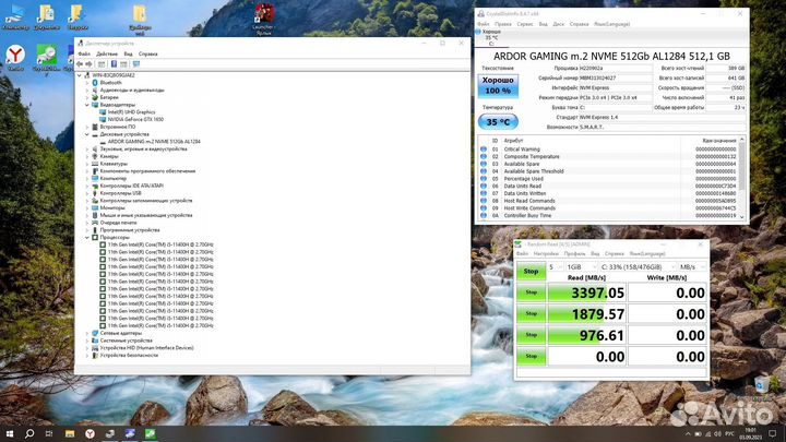 Ноутбук MSI 17.3 i5-11400h gtx1650