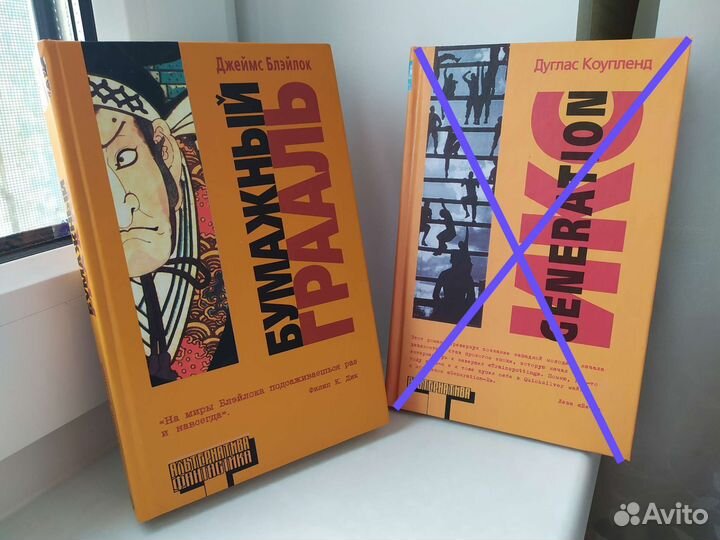 Серия книг Альтернатива. Фантастика