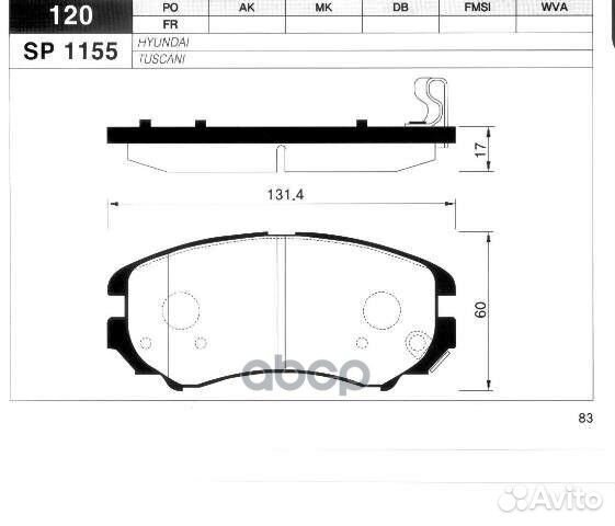 Колодки торм.дисковые Hi-Q hyundai sonata EF(NE