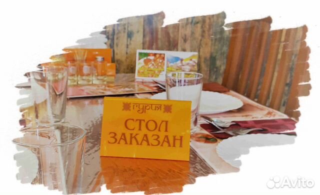 Официант в кафе «Гурия».Еженедельные выплаты