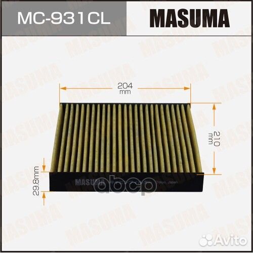 Masuma 225 MC-931CL Masuma