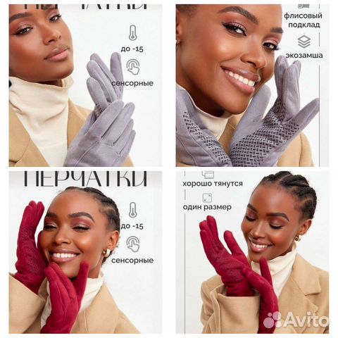 Перчатки женские утеплённые. Новые