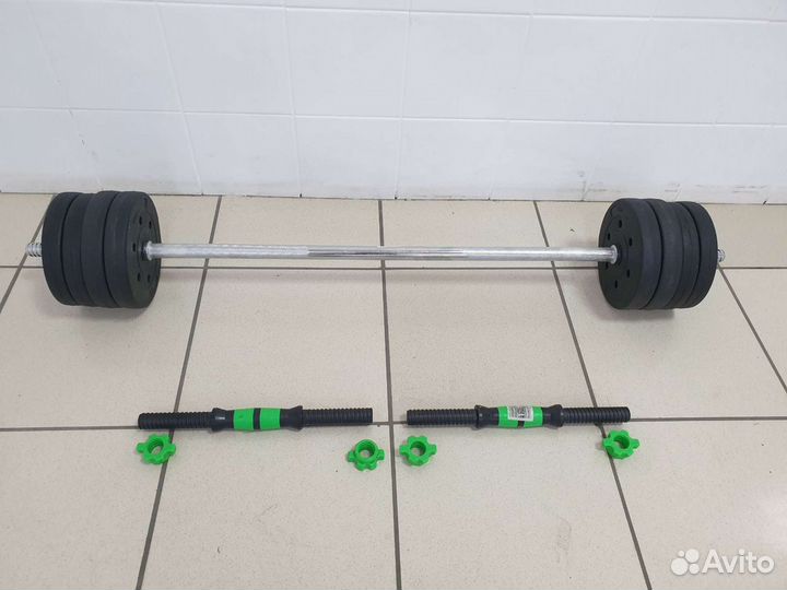 Штанга 20кг и два гантельных грифа