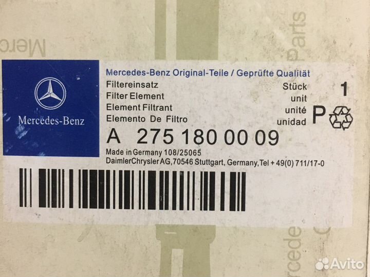 Фильтр масляный новый Mercedes-Benz