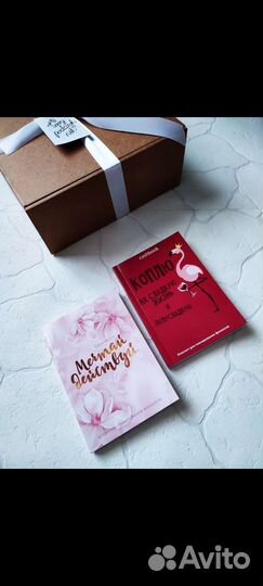 Ежедневник, еженедельник, творческий дневник