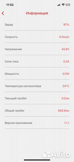 Продаю электросамокат midway 0809 PRO