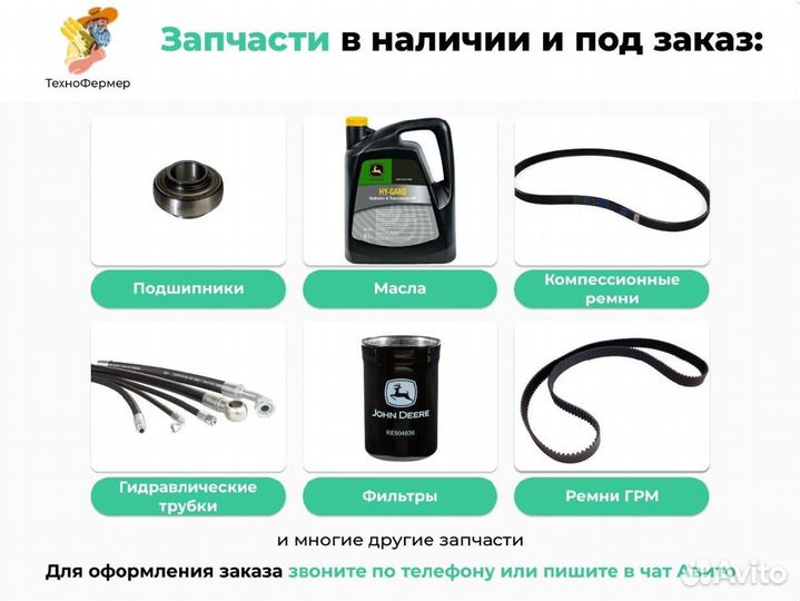 Масло гидравлическое S-1521 John Deer