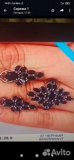 Серьги и кольцо 925 проба