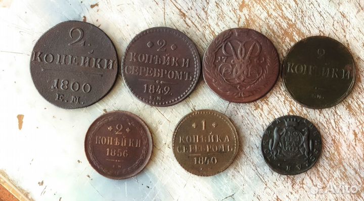 Подборка медных монет царской России