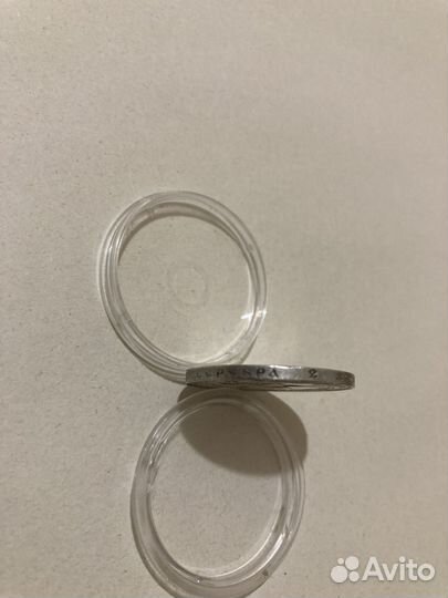 50 копеек 1922 п.л