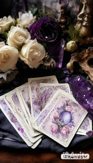 Таролог Алевтина 24/7 на связи