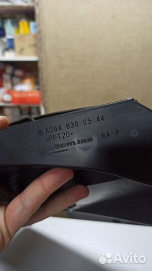 Воздуховод Мересдес GLK X204 Рестайл A2048300544