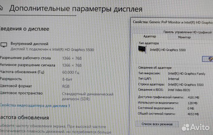 2 видеокарты i5 Ноутбук Acer Aspire Игровой