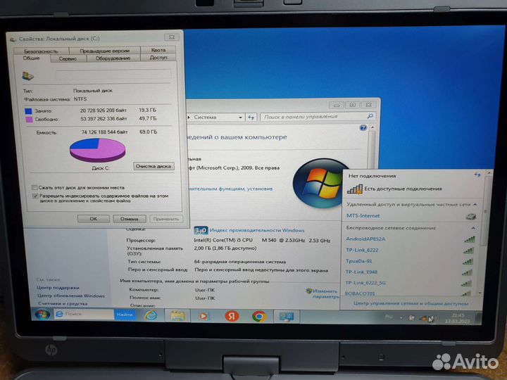 Ноутбук i5 hp elitebook 2740p