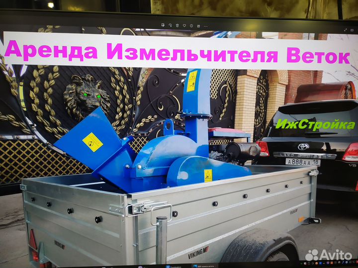 Прокат оборудования Сарапул