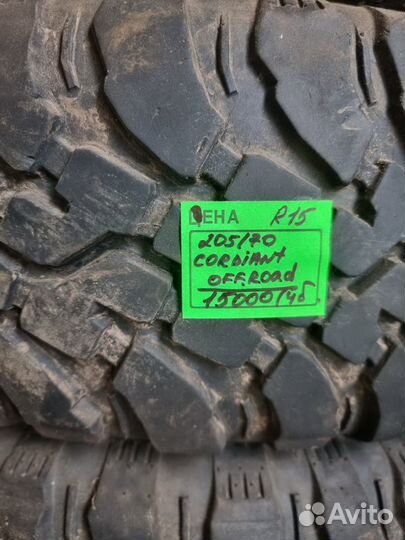 Cordiant Off Road 205/70 R15