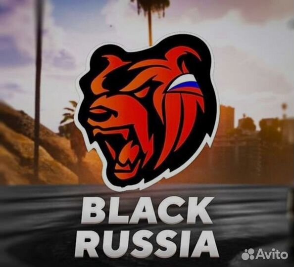 Вирты на блек раша